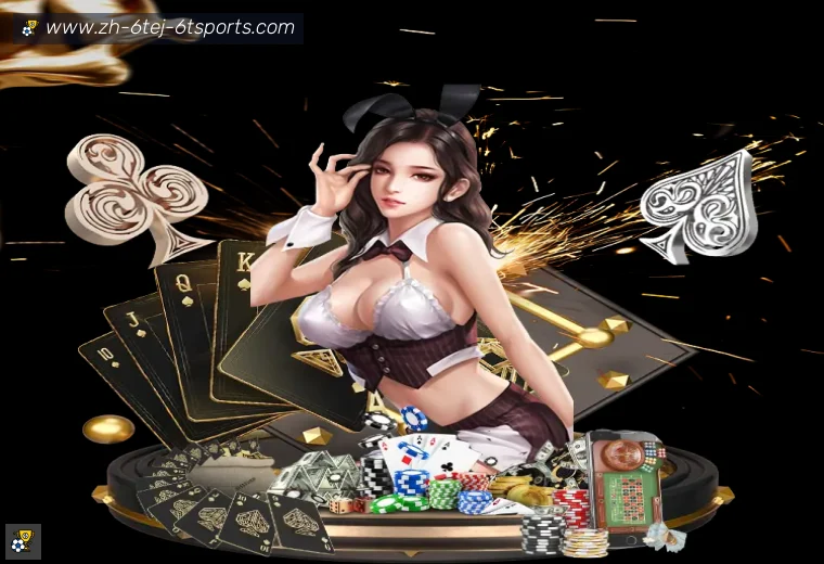 6T体育APP界面预览