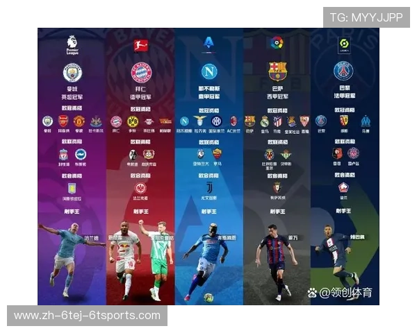 德甲至今从未获得过冠军的球队名单 德甲至今从未获得过冠军的球队名单