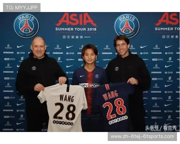 法甲新赛季各队球衣发布日程与样式展示