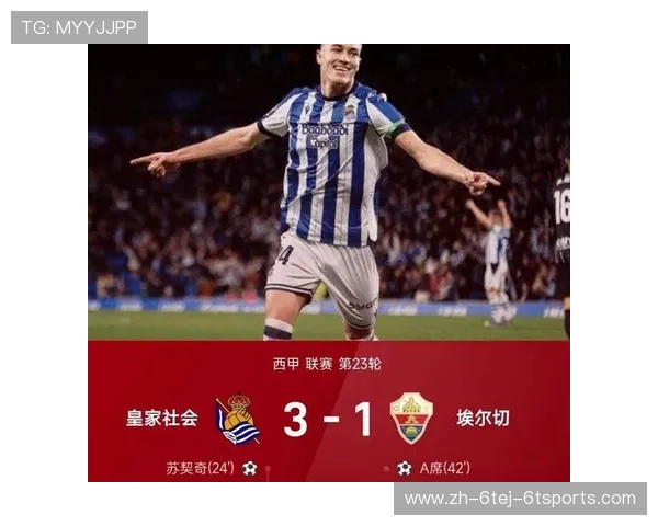 西甲联赛最高积分榜:西甲联赛最高积分纪录及其背后的传奇球队 西甲联赛最高积分榜:西甲联赛最高积分纪录及其背后的传奇球队